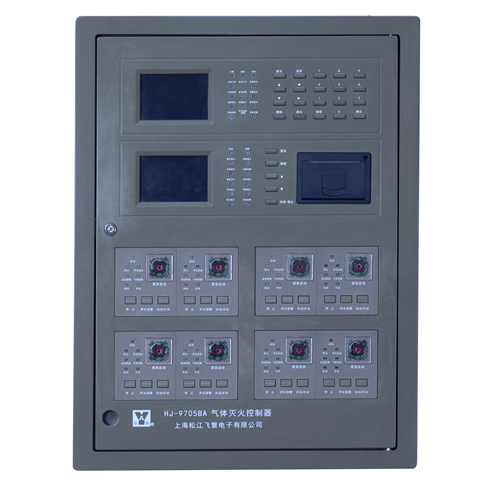 HJ-9705BA火災(zāi)報警氣體滅火控制器